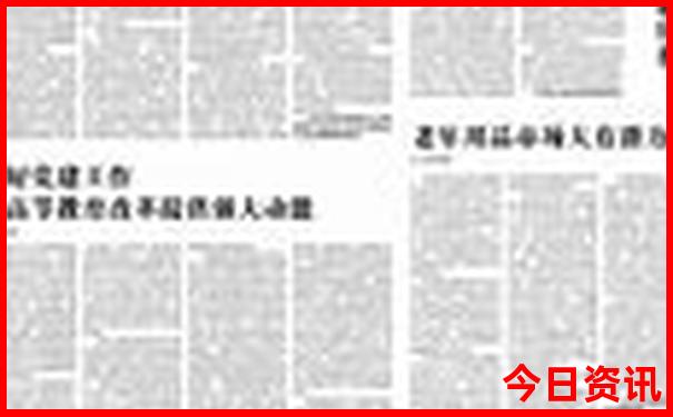 北京旅游6日游旅行社报价表